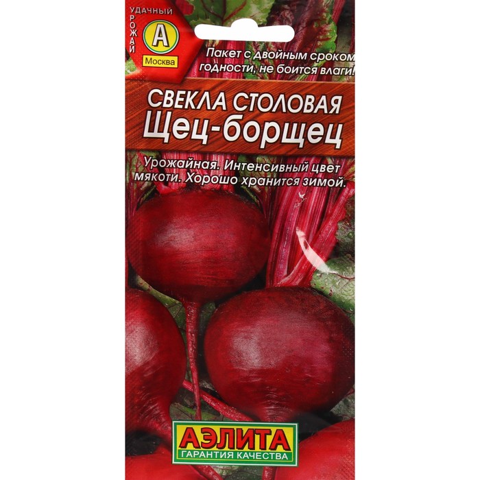 

Семена Свекла столовая "Щец-борщец", ц/п, 3 г