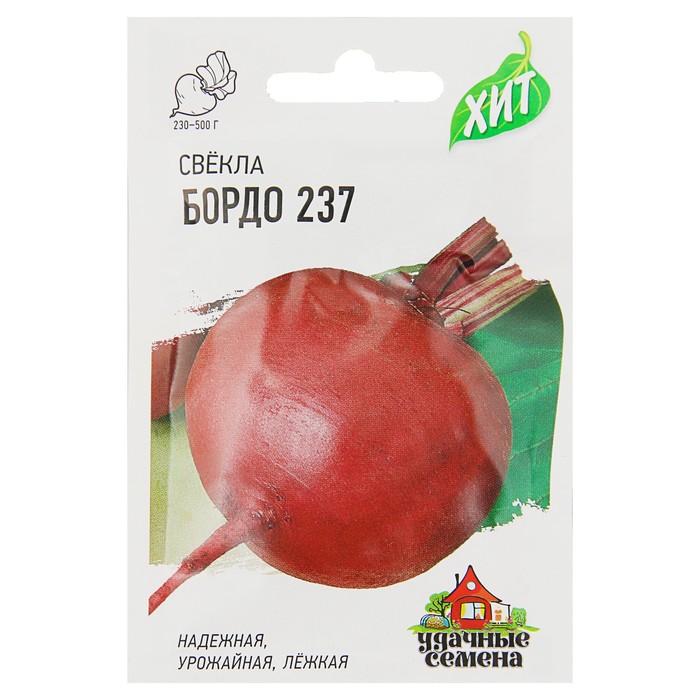 

Семена Свекла "Бордо 237", 3 г серия ХИТ х3
