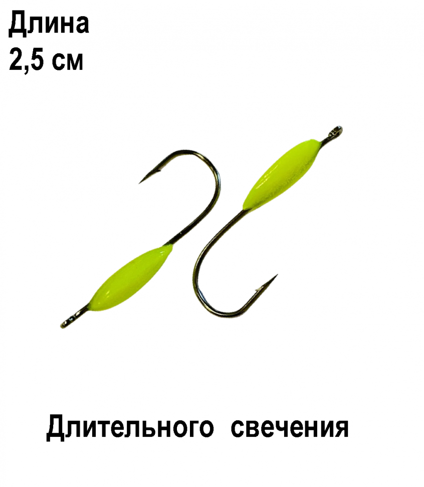 

Мормышка капля на корюшку пластиковая Gart Master ( желтая ) 3 шт.
