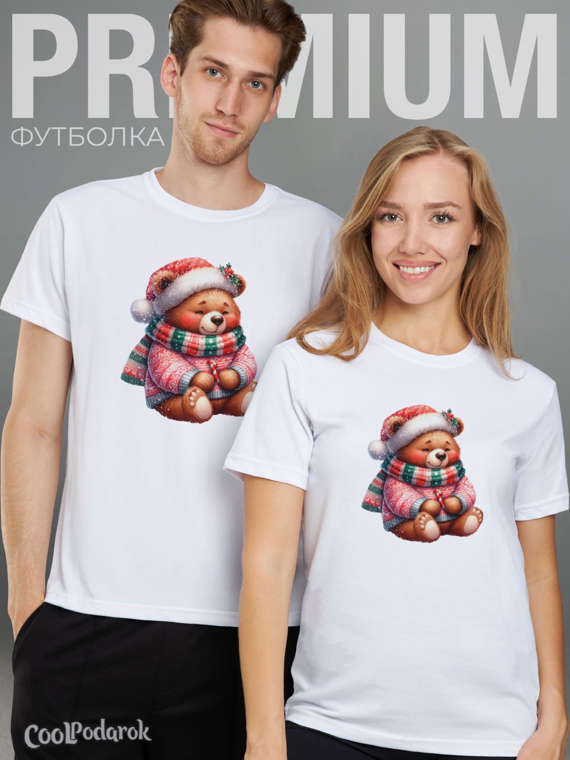 

Футболка унисекс CoolPodarok 1400286 белая 50 RU, Белый, 1400286