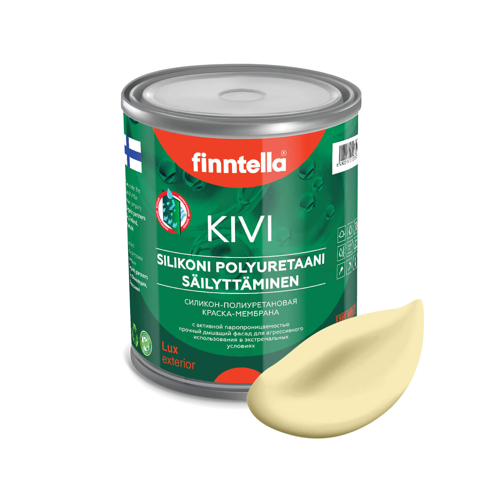 

Краска KIVI, SADE Светло-жёлтый, 0,9л, Желтый, KIVI для фасада цветная
