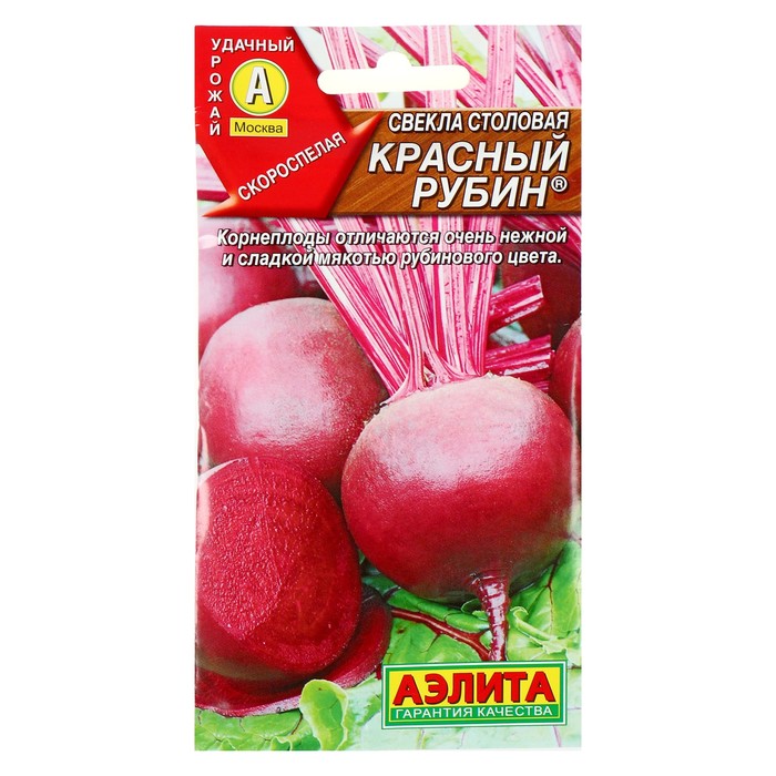 

Семена свекла Красный рубин Аэлита Р00007766