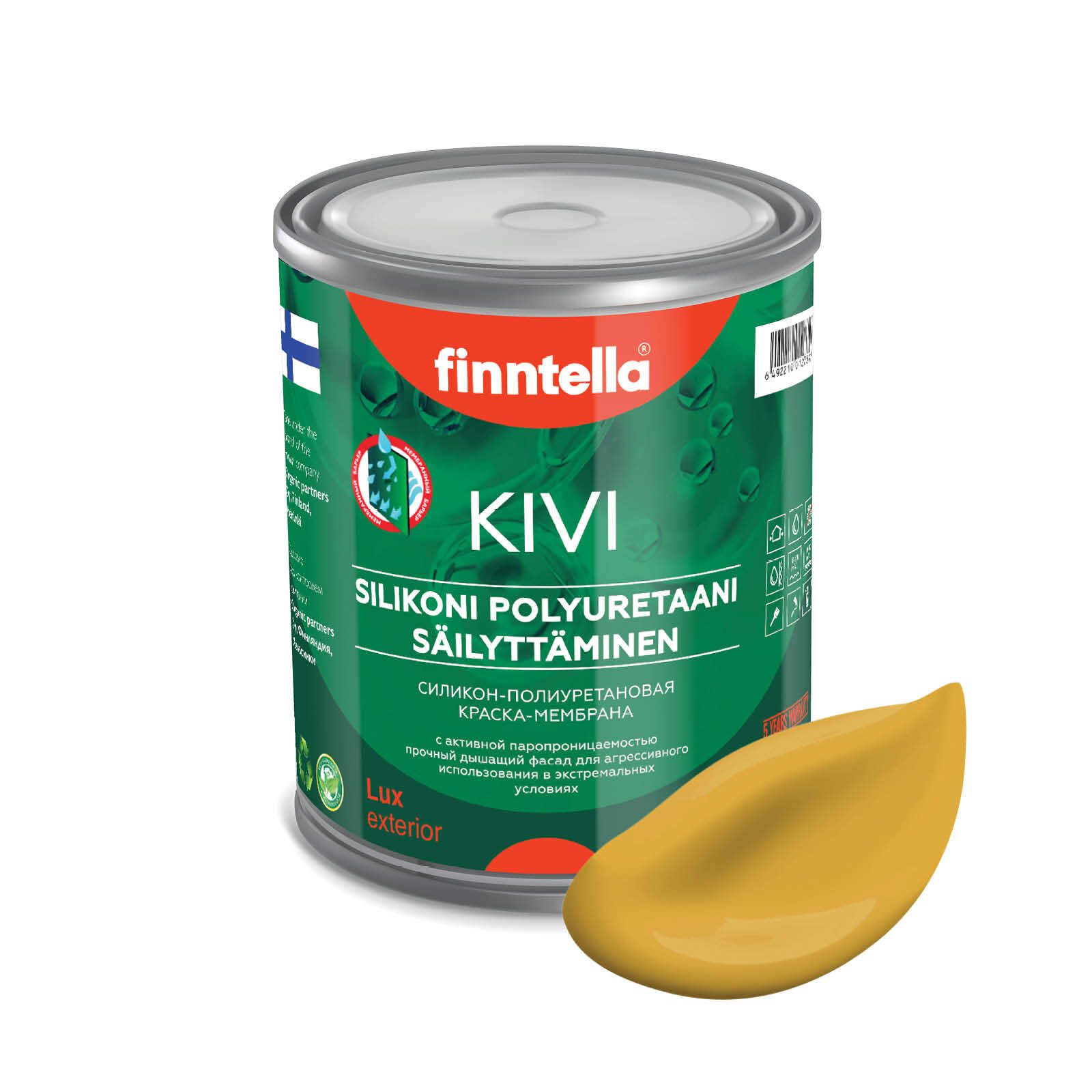 

Краска KIVI, OKRA желто-красный, 0,9л, KIVI для фасада цветная