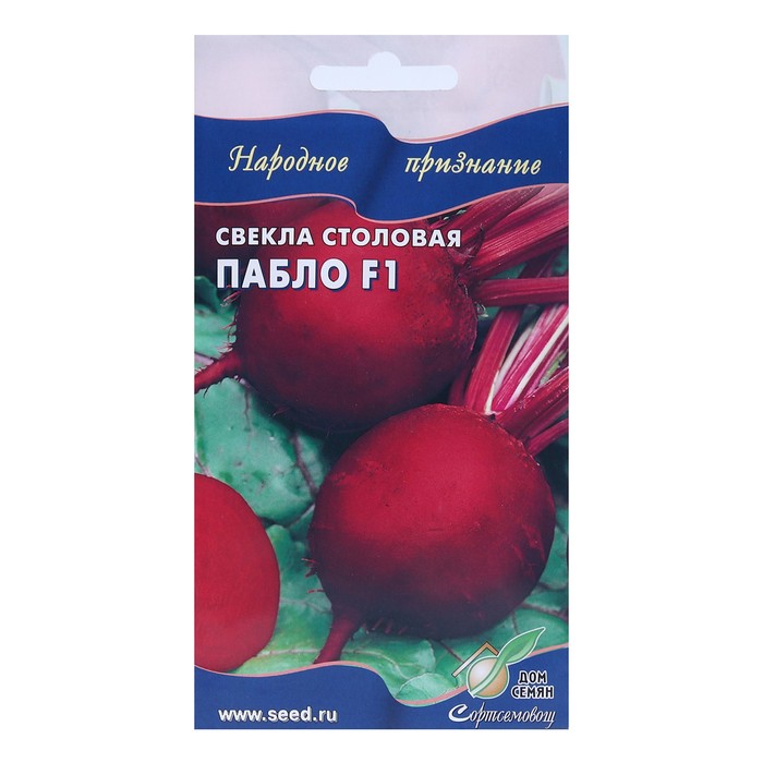 

Семена Свекла "Пабло" F1 Дом семян, 100 шт