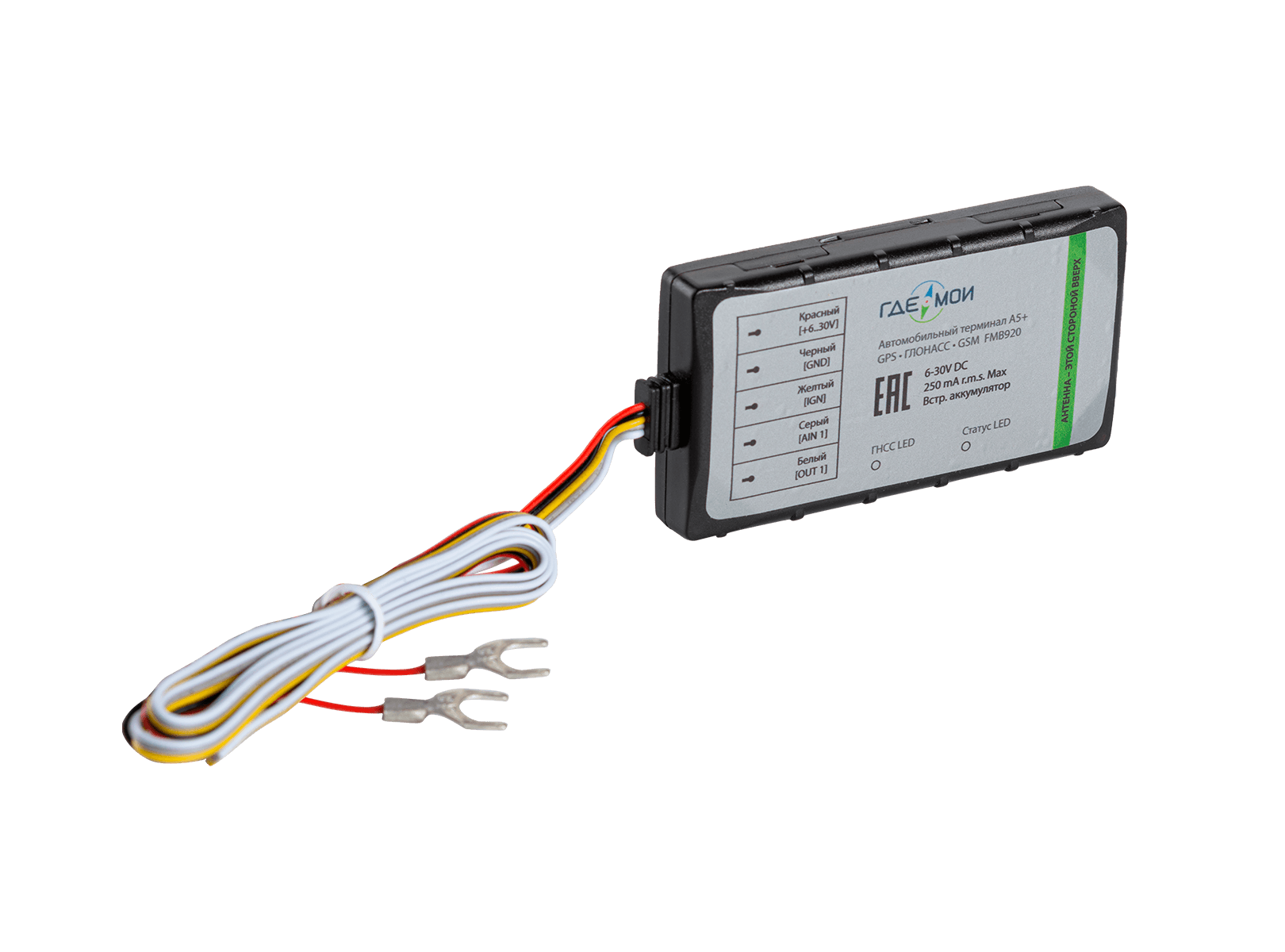 фото Автомобильный трекер на аккумулятор гдемои а5 (с клеммами)