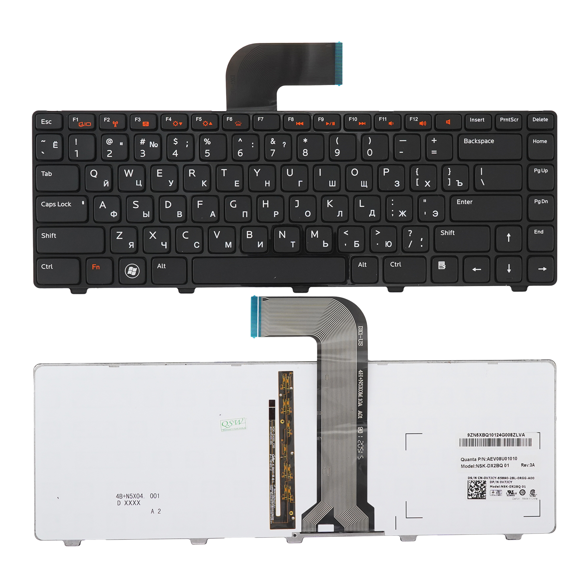 

Клавиатура Azerty для ноутбука Dell N5050 серая с черной рамкой/ с подсветкой, AER01700220