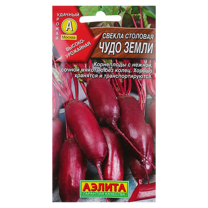 

Семена Свекла столовая "Чудо земли", 3 г