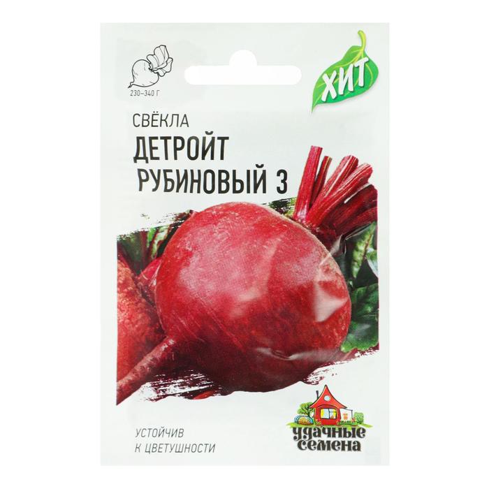 

Семена свекла Детройт рубиновый 3 Гавриш