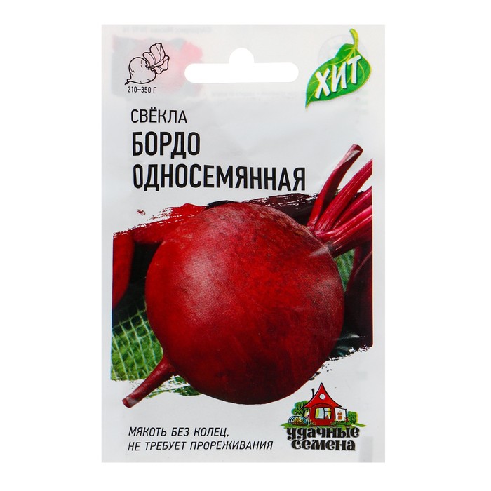 

Семена свекла Бордо Гавриш Р00014865