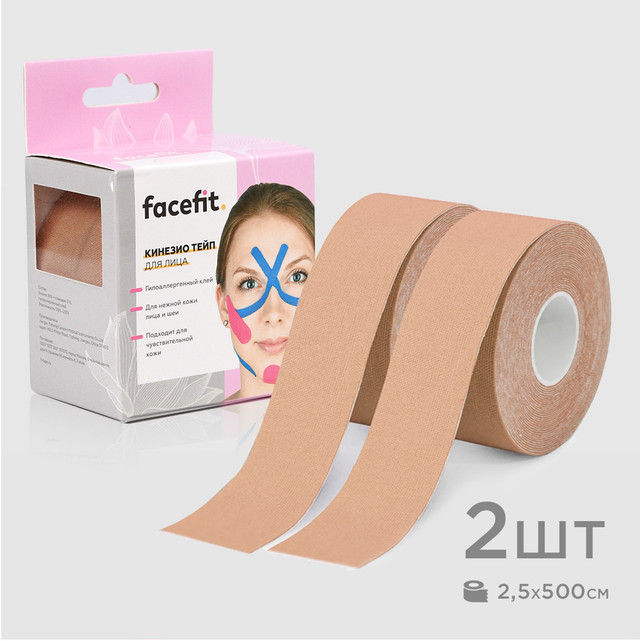 фото Кинезио тейпы для лица facefit 2шт, бежевый