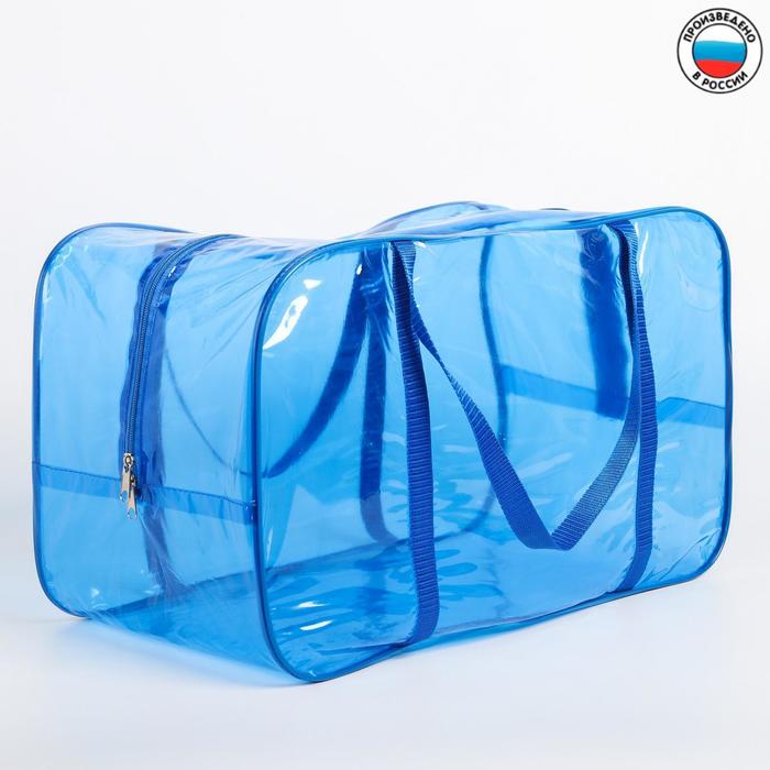 фото Сумка в роддом 30х50х25, цветной пвх, цвет голубой nobrand