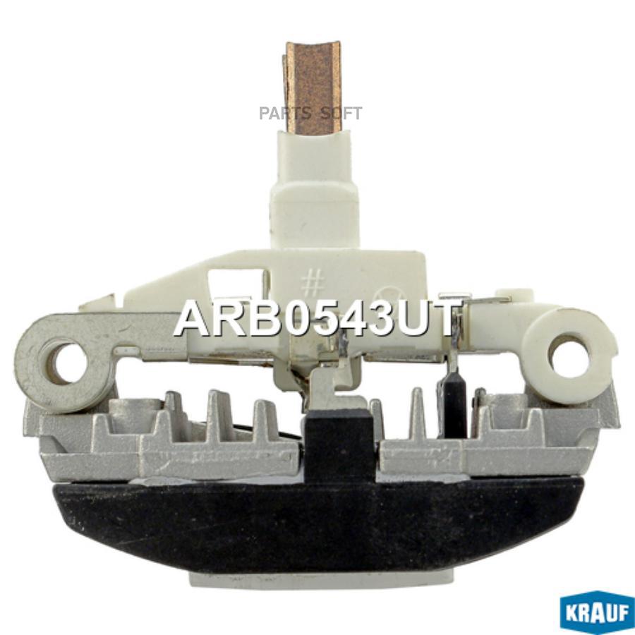 

KRAUF Регулятор генератора 1шт Krauf ARB0543UT