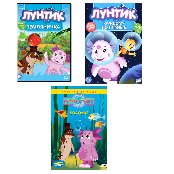 

Лунтик. Новое и лучшее. Часть 2 (3 DVD)