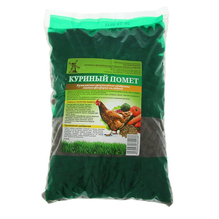 

Удобрение органическое сухое Куриный помет, 2 л
