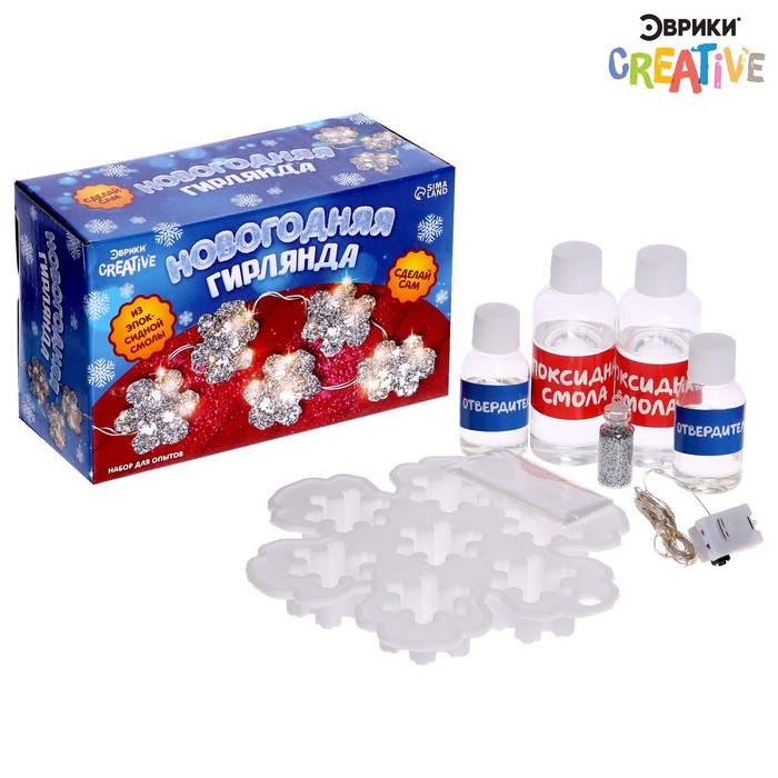 

Набор для опытов Новогодняя гирлянда из эпоксидной смолы, снежинки