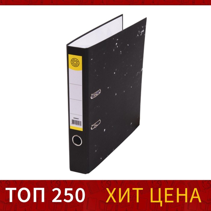 Папка-регистратор А4, 50 мм, Dolce Costo, собранная, с металлическими кольцами, чёрный мра