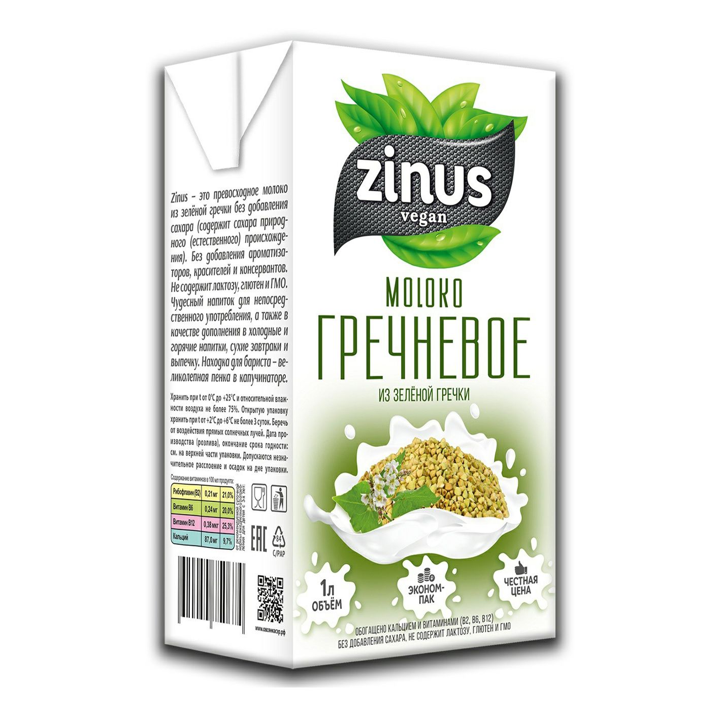 

Напиток гречневый Zinus 1,5% 1 л