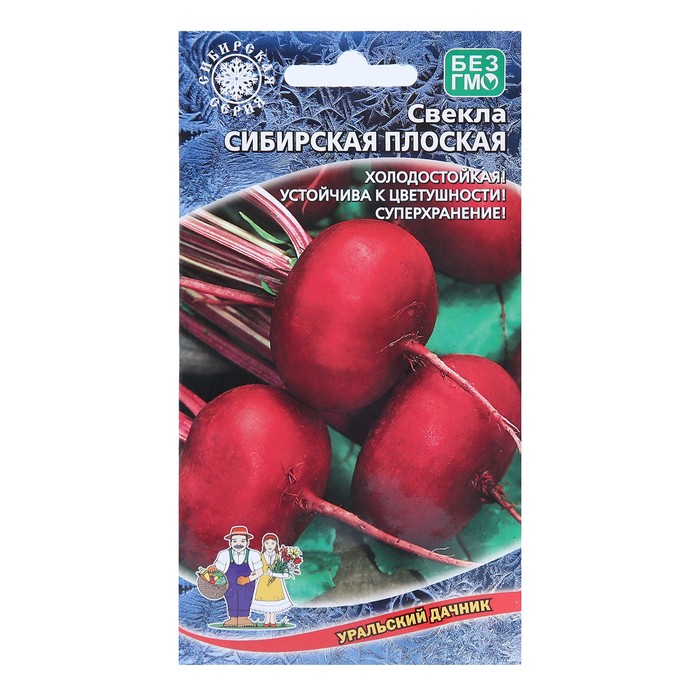 

Семена Свекла "Сибирская Плоская", 2 г