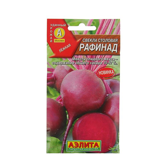 

Семена Свекла "Рафинад" столовая, 3 г