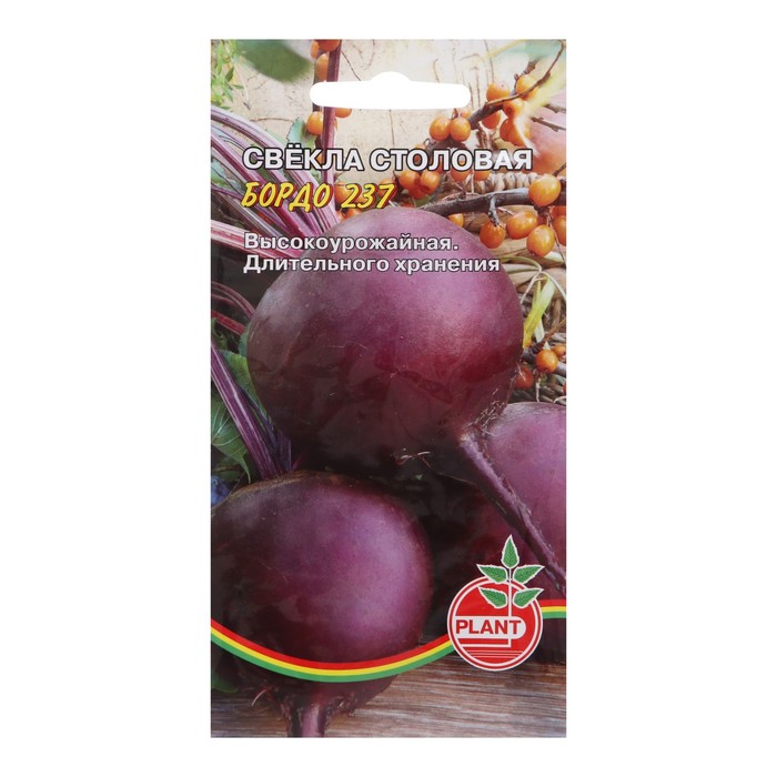 

Семена Свекла "Плант", "Бордо", 1 г