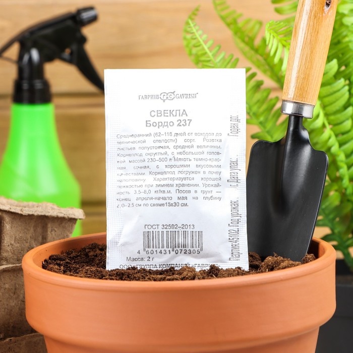 

Семена Свекла "Бордо 237", бп, 2 г