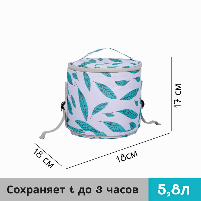 

Термосумка на молнии 5,8/9 л, с увеличением, цвет белый