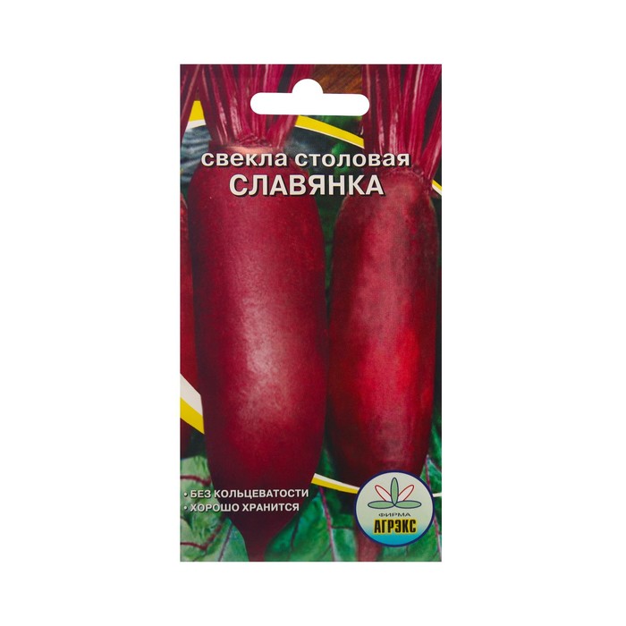 

Семена свекла Славянка Агрэкс 5470870-2p