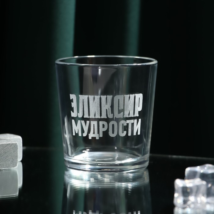

Стакан для виски «Эликсир мудрости», 250 мл, (2шт.), Прозрачный