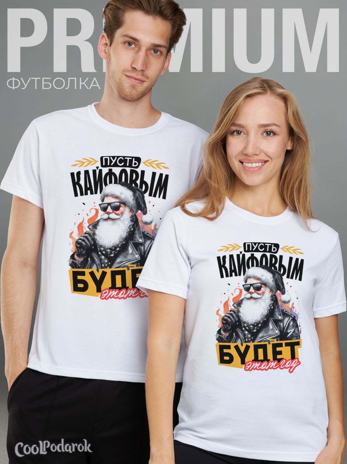 

Футболка унисекс CoolPodarok M030226 белая 50 RU, Белый, M030226