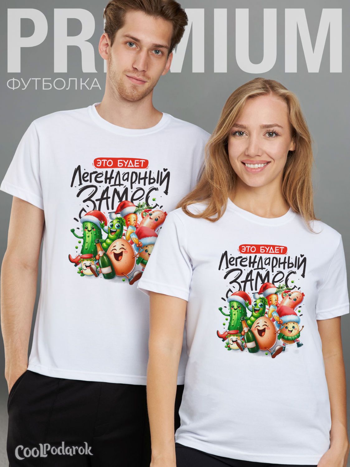 

Футболка унисекс CoolPodarok M030223 белая 50 RU, Белый, M030223