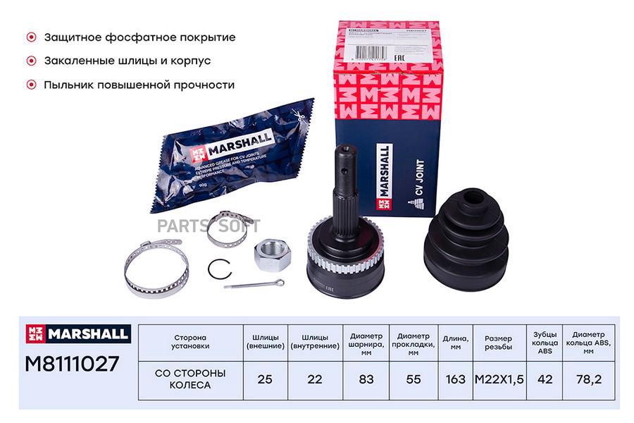 

ШРУС внешний (с ABS) Nissan Almera I (N15) 95- / Sunny III (N14) 90- ;SKF VKJA 5620 ;OEM