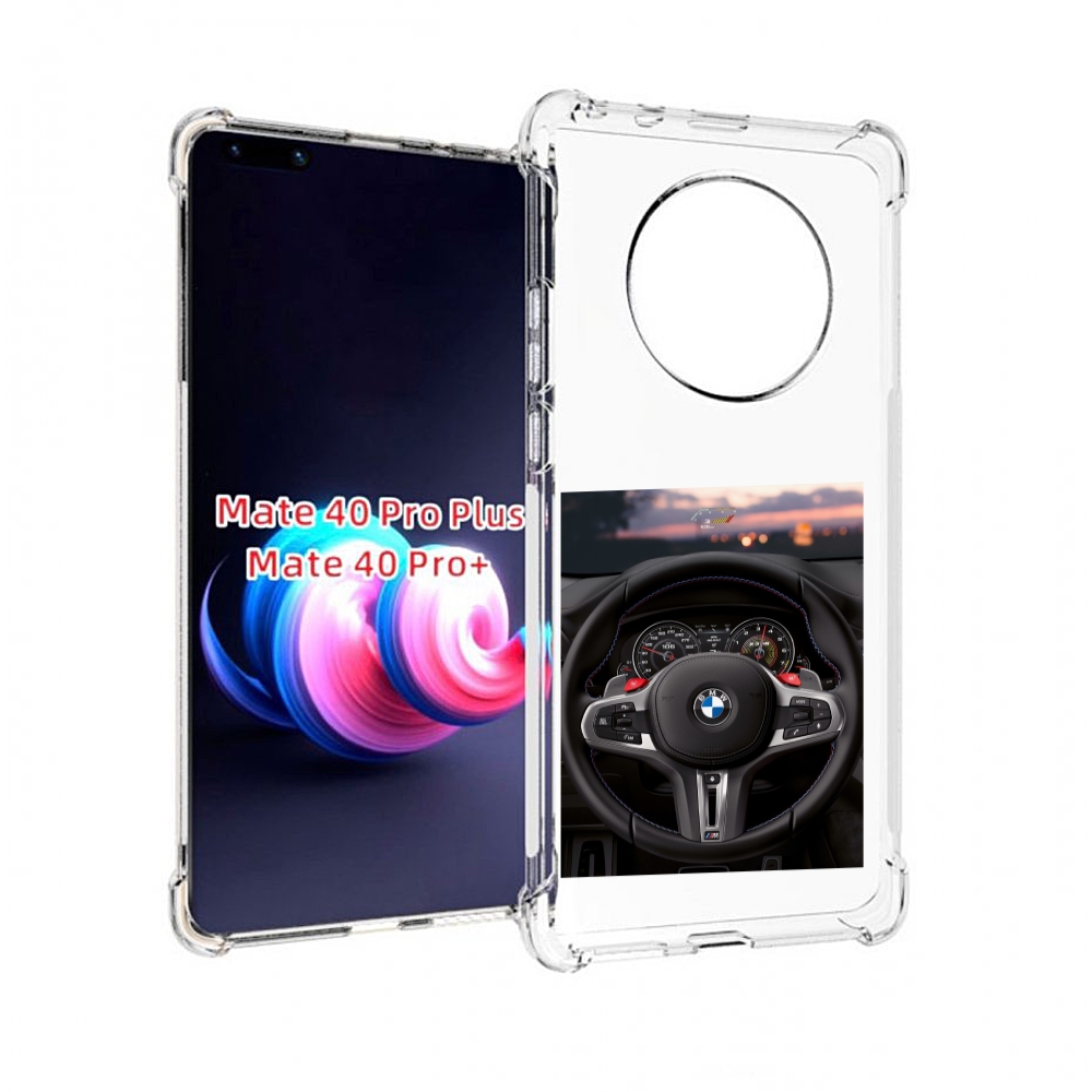 

Чехол MyPads bmw 4 мужской для Huawei Mate 40 Pro+ Plus, Прозрачный, Tocco
