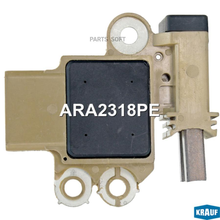 

KRAUF Регулятор генератора 1шт Krauf ARA2318PE