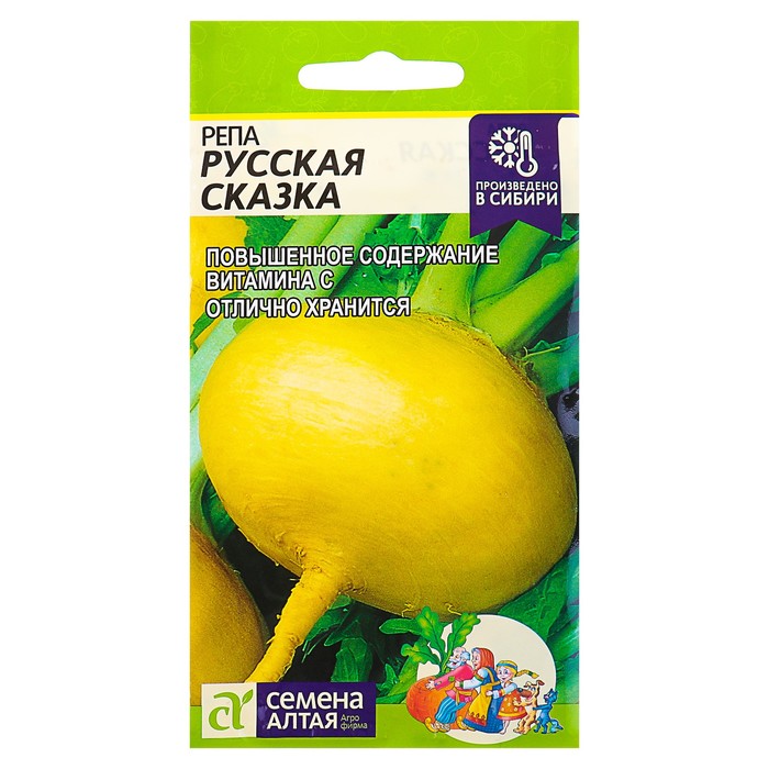 

Семена Репа "Русская Сказка", среднеранняя, цп, 1 г