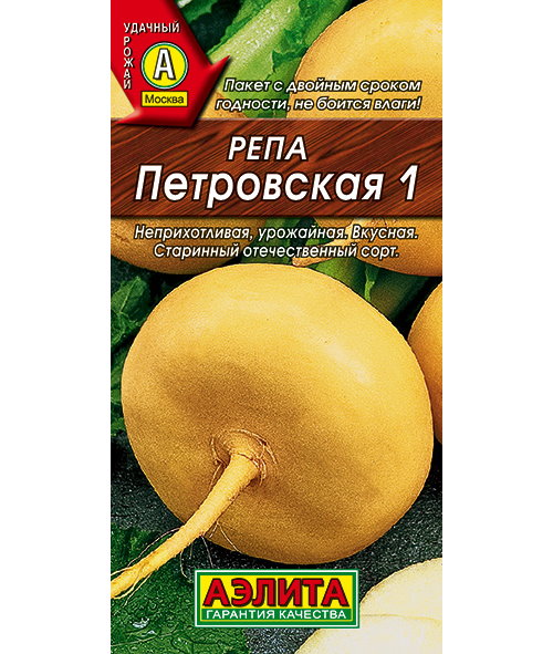 Семена репа Петровская 1 Аэлита Р00007373