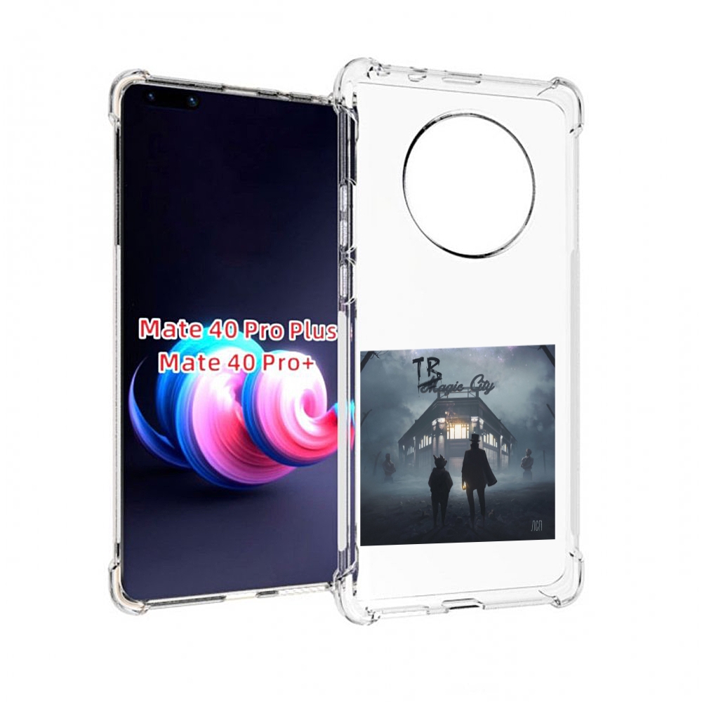 

Чехол MyPads Tragic City ЛСП для Huawei Mate 40 Pro+ Plus, Прозрачный, Tocco