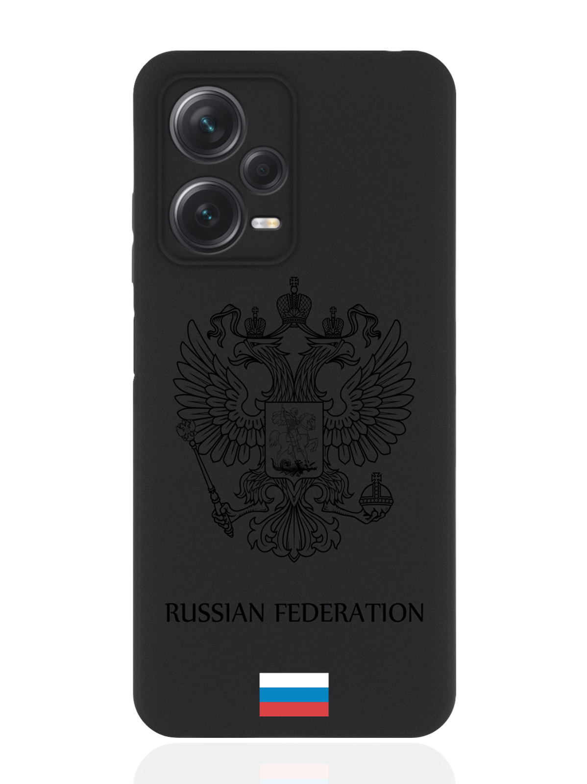 

Чехол для Xiaomi Redmi Note 12 Pro Plus (5G) Черный лаковый Герб Россия черный