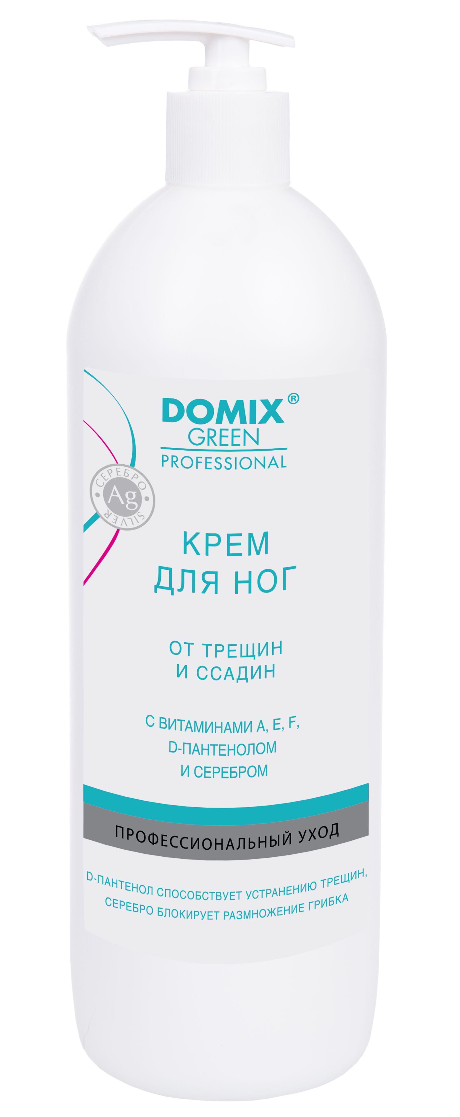 Крем domix green. Крем для рук и ногтей Domix с ромашкой, тысячелистником и серебром, 1000 мл. Домикс крем для ног. Крема Domix DGP. Домикс крем для ног от трещин.