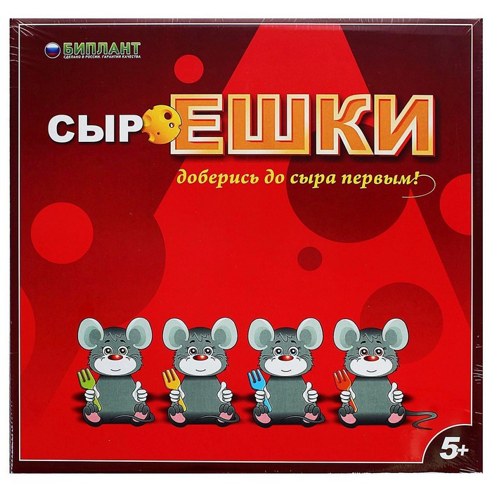 

Настольная игра Биплант Сыроешки 1200459
