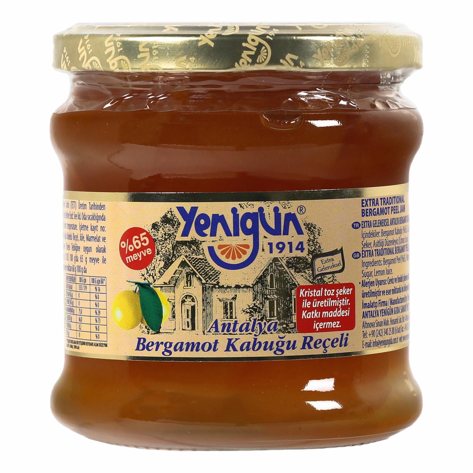 Варенье Yenigun бергамотовое 450 г