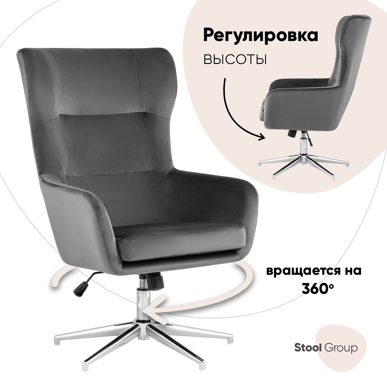 

Кресло Артис регулируемое, серый, Артис