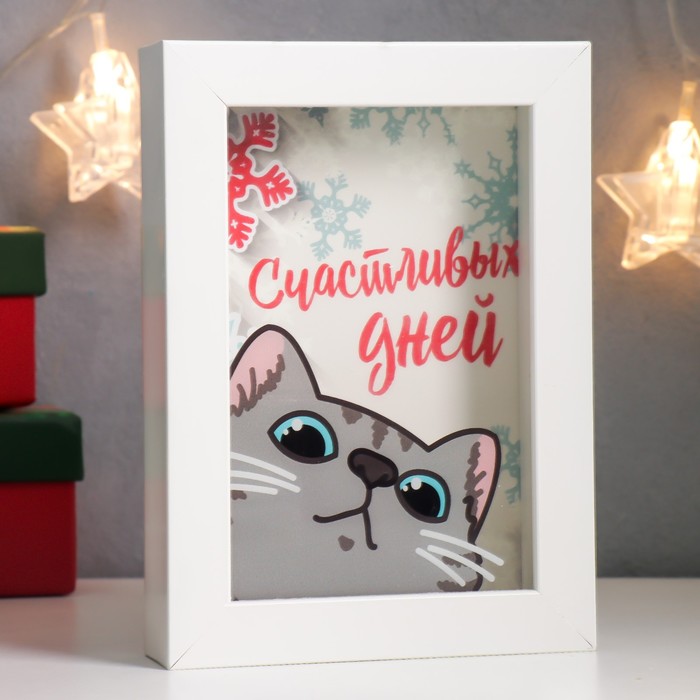 

Копилка интерьерная пластик Котишка - Счастливых дней 17х12х3,8 см