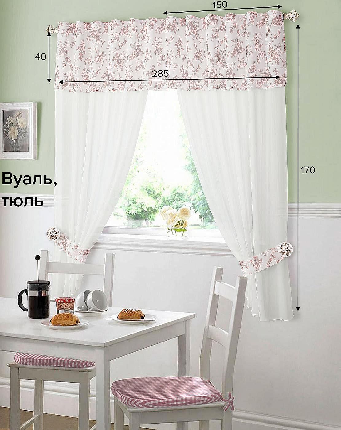 

Комплекты штор AT HOME / шторы в комнату 150х170 см / Селия (пыльная роза), 205327
