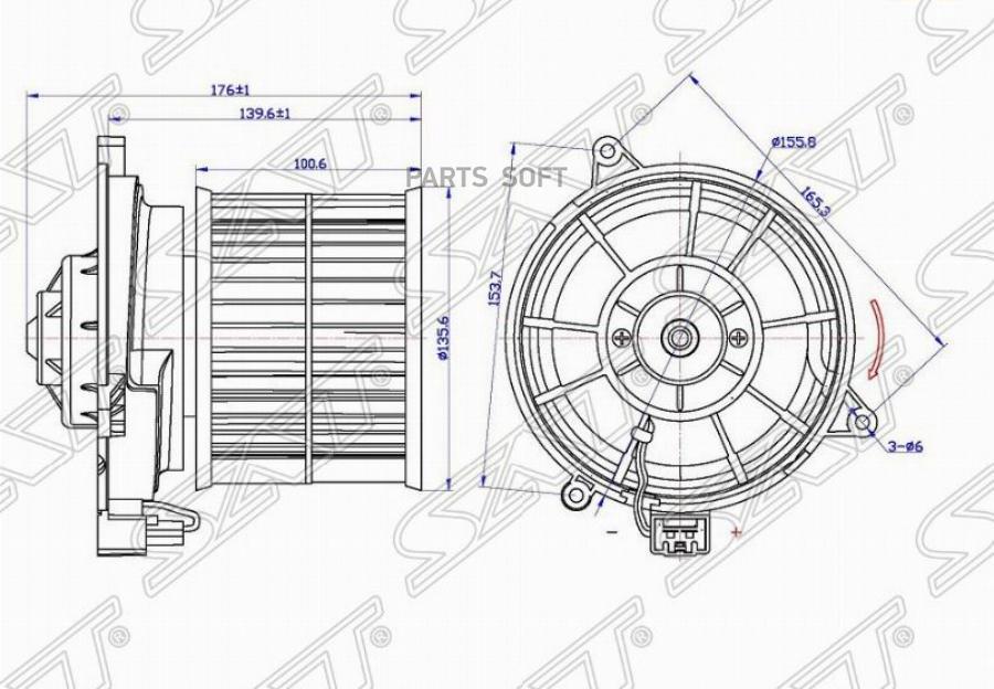 

Двигатель отопителя SAT ST1252926 FORD FUSION 02-/FIESTA 02-