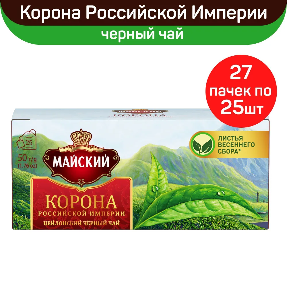 Чай черный Майский Корона Российской Империи, 27 шт по 25 пакетиков