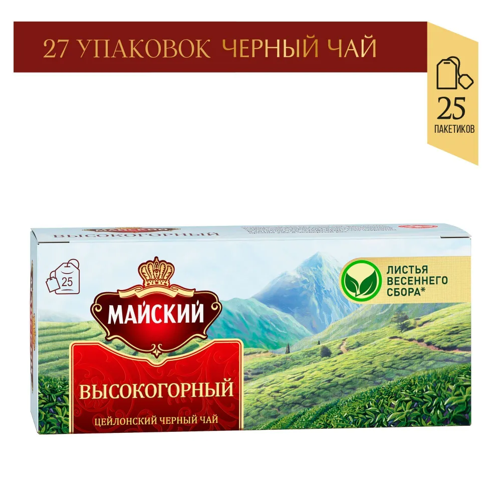 Чай черный Майский Высокогорный, 27 шт по 25 пакетиков
