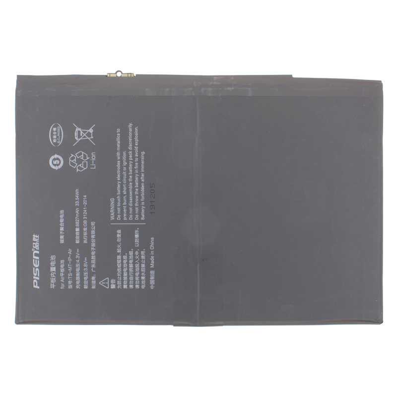 

Аккумуляторная батарея для Apple iPad A1954 (Pisen), Черный