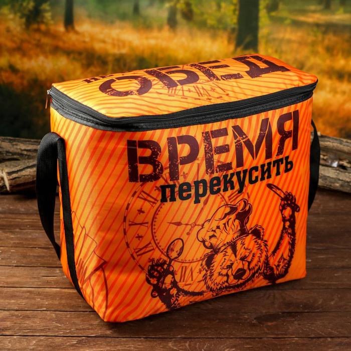 фото Термосумка "время перекусить", 25 л