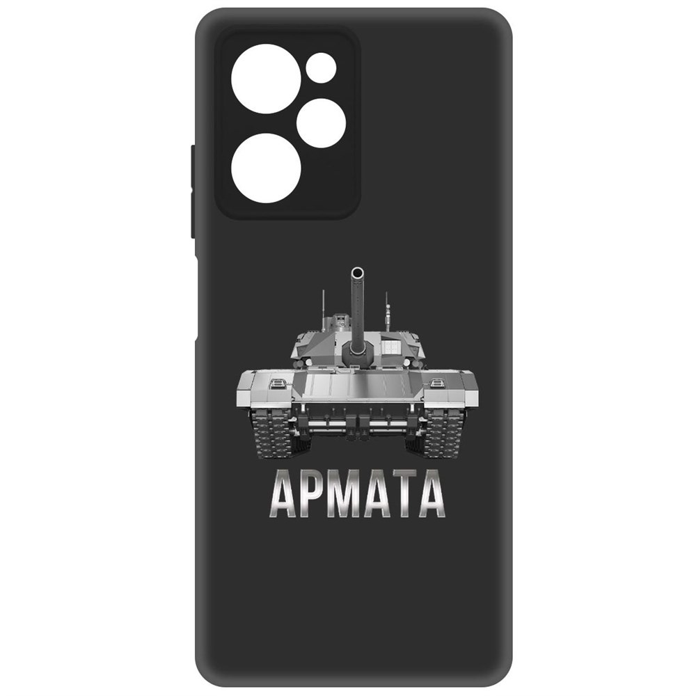 

Чехол-накладка Софт Армата для Poco X5 Pro, Черный