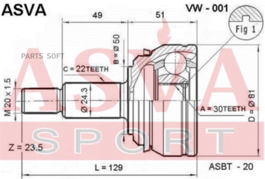 Asva шарнирный комплект, приводной вал 1шт